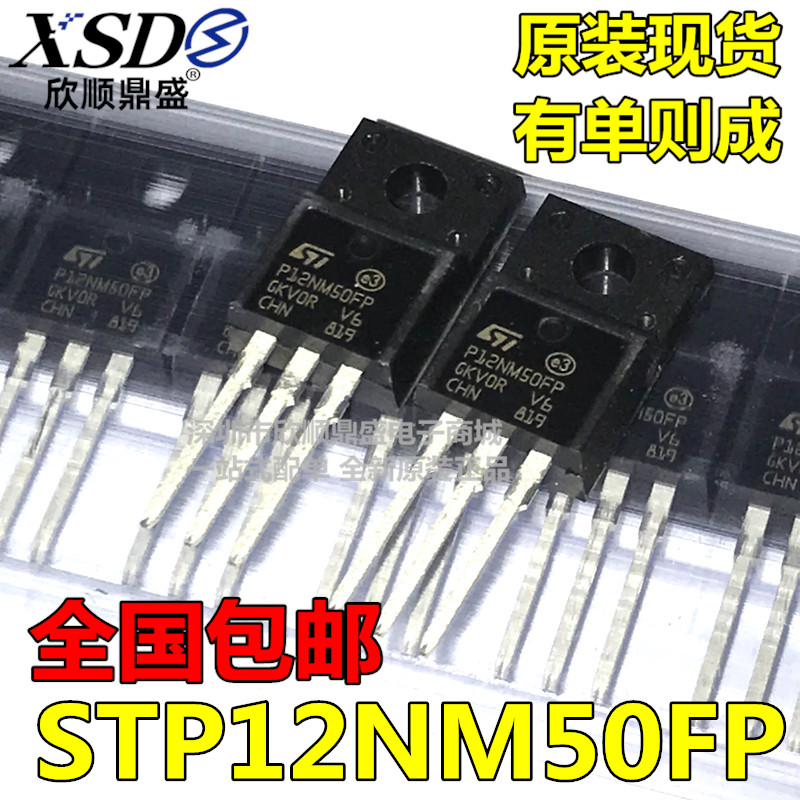 stp12nm50-新人首单立减十元-2022年4月|淘宝海外 stp12nm50-新人首单立减十元-2022年4月|淘宝海外
