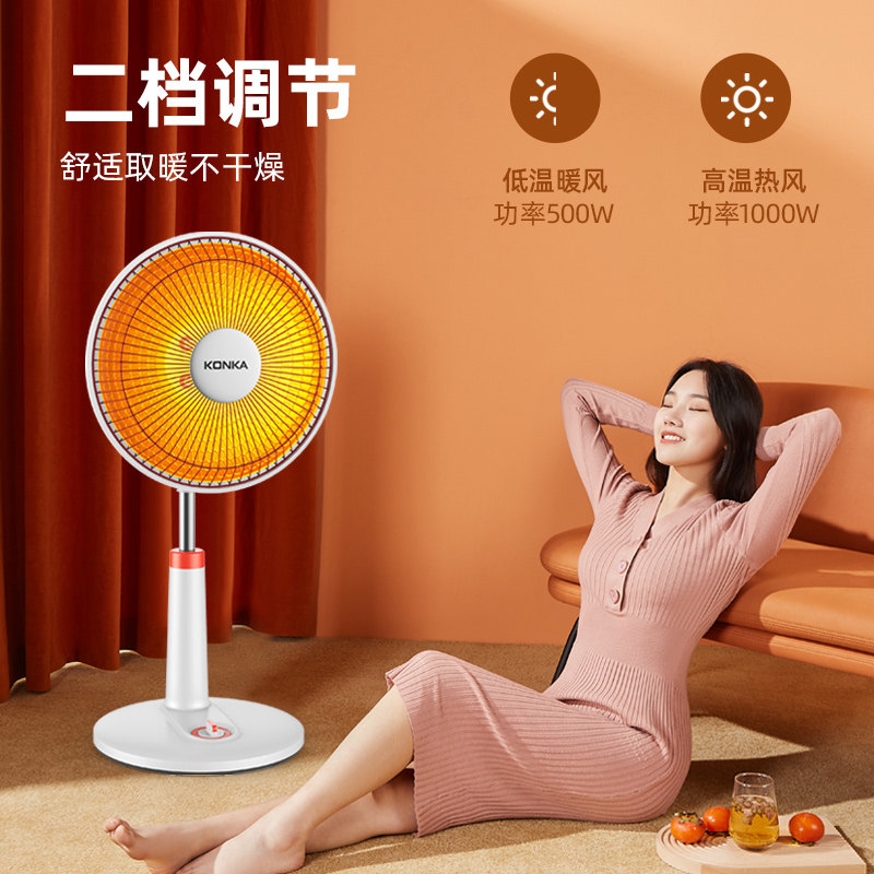  高基万生电器暖风机/取暖器