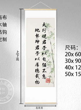 励志学习标语班级布置教室定制