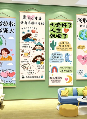 励志教室氛围布置挂画