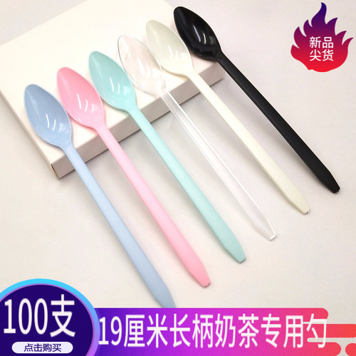 19厘米加长加硬奶茶店专用勺彩色独立包装每份100支创意水果叉子 - 图1