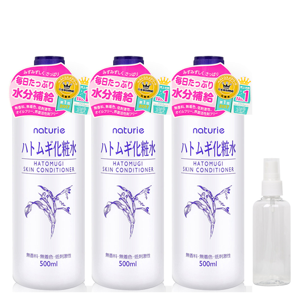 日本本土娥佩兰Naturie湿敷补水保湿提亮薏米大瓶爽肤化妆水500ml,淘宝优惠券,粉丝福利购,淘宝优惠卷