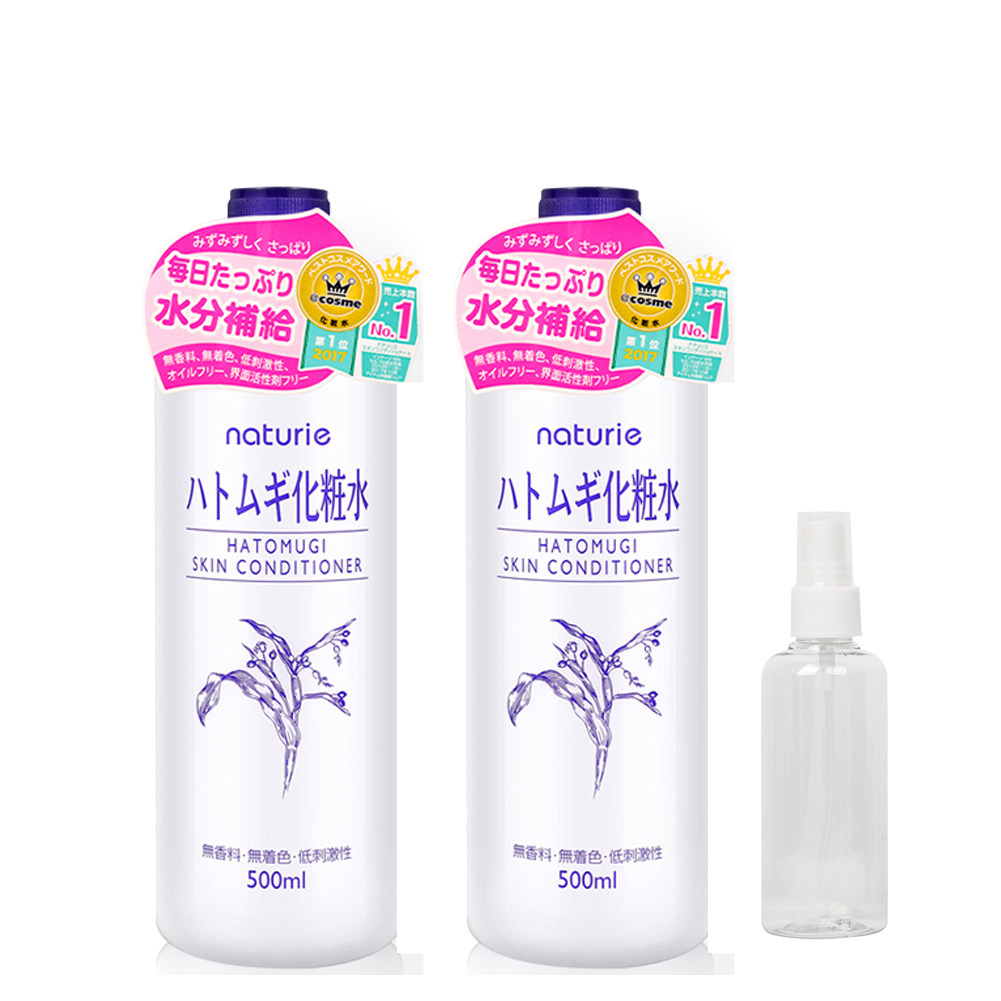 日本本土娥佩兰Naturie湿敷补水保湿提亮薏米大瓶爽肤化妆水500ml,淘宝优惠券,粉丝福利购,淘宝优惠卷