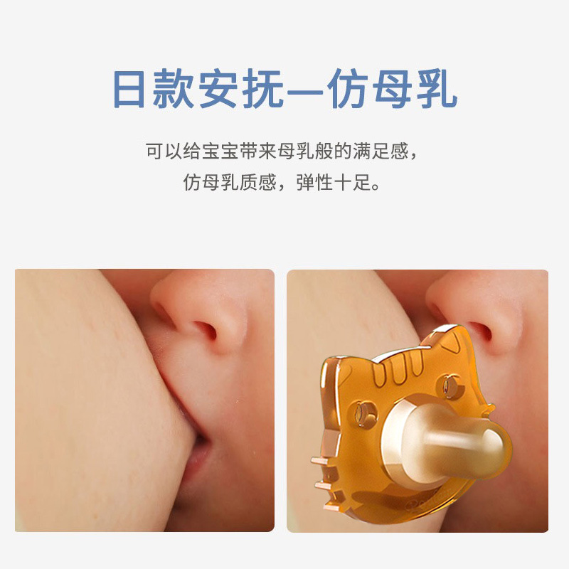 宝宝卡通安抚奶嘴纳米银宝贝磨牙牙胶超软睡觉神器防胀气乳头母乳