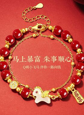 馬上暴富S925银和田玉小飞马手链女生轻奢本命年朱砂手串马年礼物