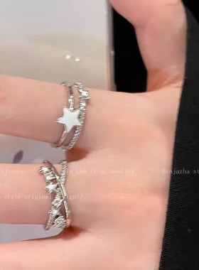 双层星星锆石开口戒指女小众设计闺蜜学生指环轻奢高级感食指环戒