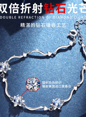 s925六芒星雪花莫桑钻手链女网红同款莫桑石森系手饰个性简约