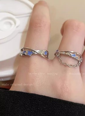 蓝色滴釉链条星星开口戒指女甜酷风五角星食指戒小众设计感指环夏