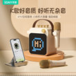 索爱SK15S家用K歌音响麦克风带话筒一体儿童唱歌家庭KTV卡拉OK机