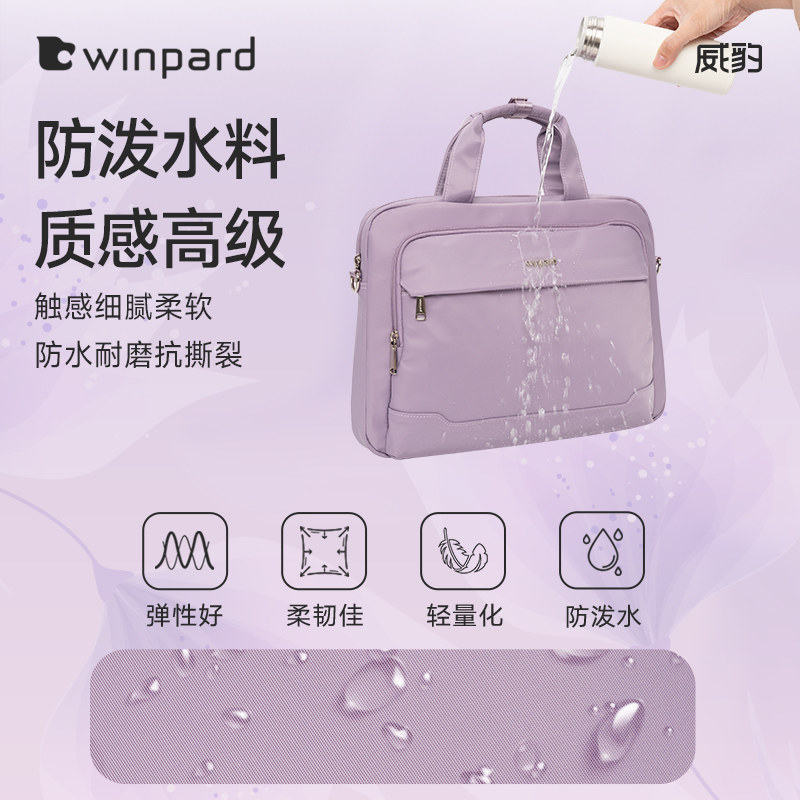 威豹14英寸电脑包女士单肩斜挎包商务出差公文包大容量手提包 - 图2