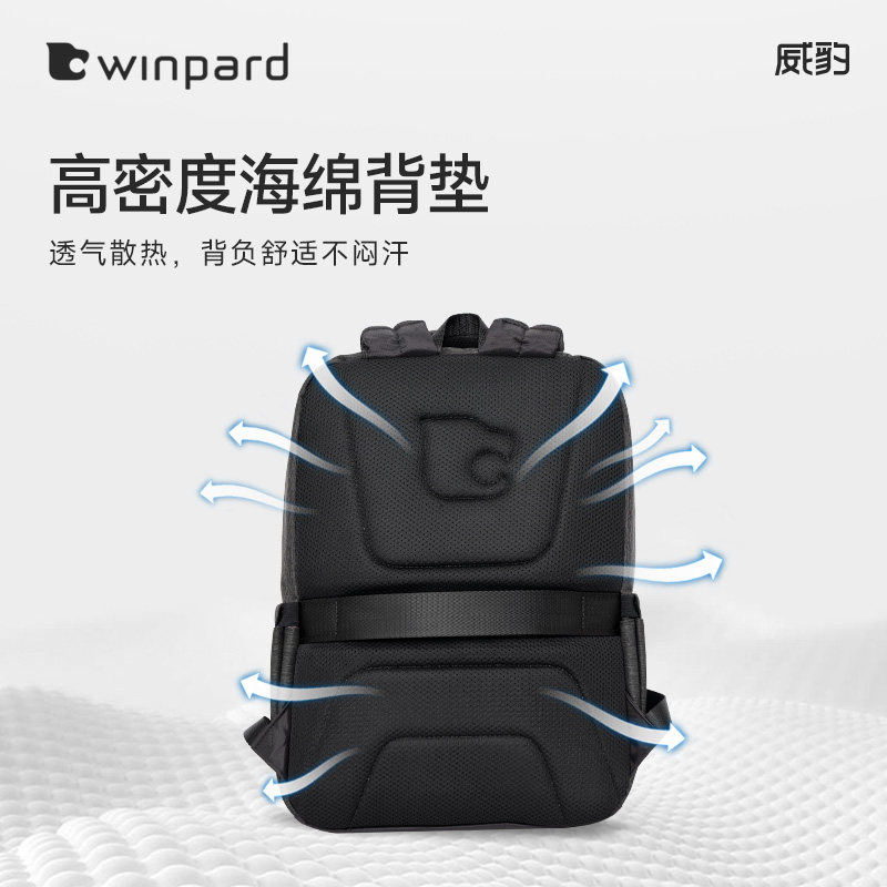 威豹电脑双肩包15.6寸大容量商务出差背包14寸通勤旅行户外包,淘宝优惠券,粉丝福利购,淘宝优惠卷