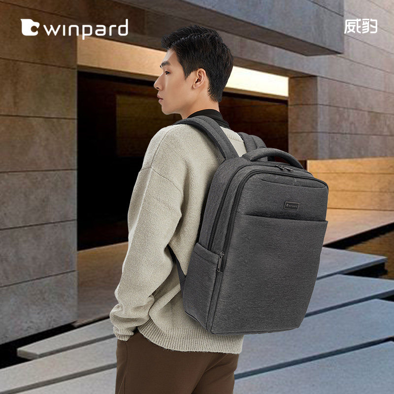 威豹电脑双肩包15.6寸大容量商务出差背包14寸通勤旅行户外包,淘宝优惠券,粉丝福利购,淘宝优惠卷