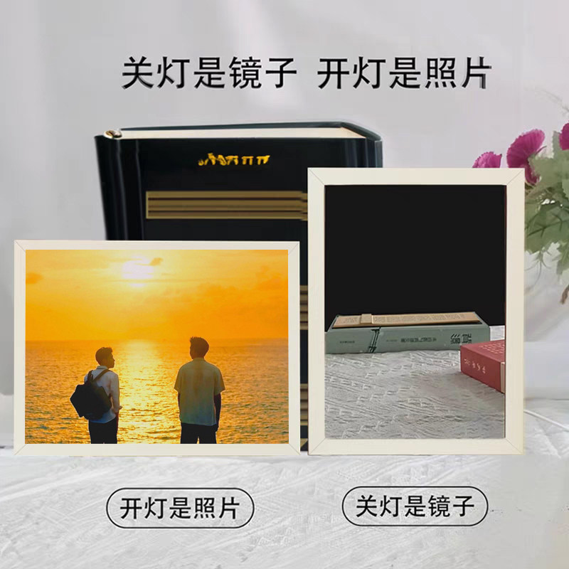 以你的心诠释我的爱BKPP马群耀林祎凯周边灯画镜子相框小夜灯摆件