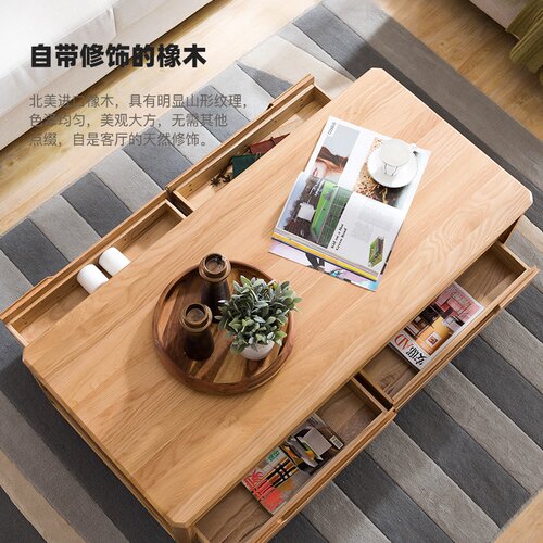 厂家直销实木茶几现代简约小户型北欧橡木原木茶桌咖啡桌客厅家具 - 图0