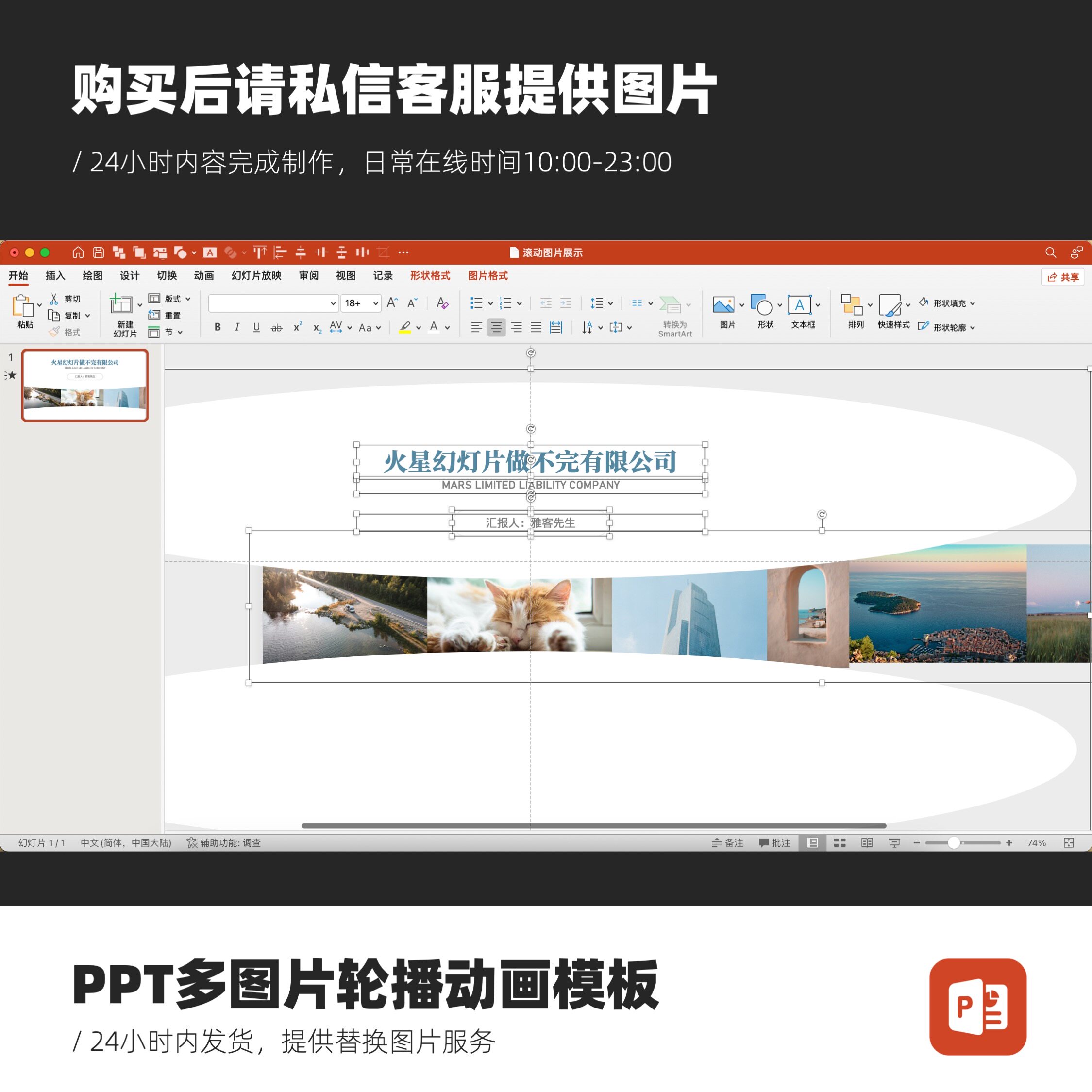 图3