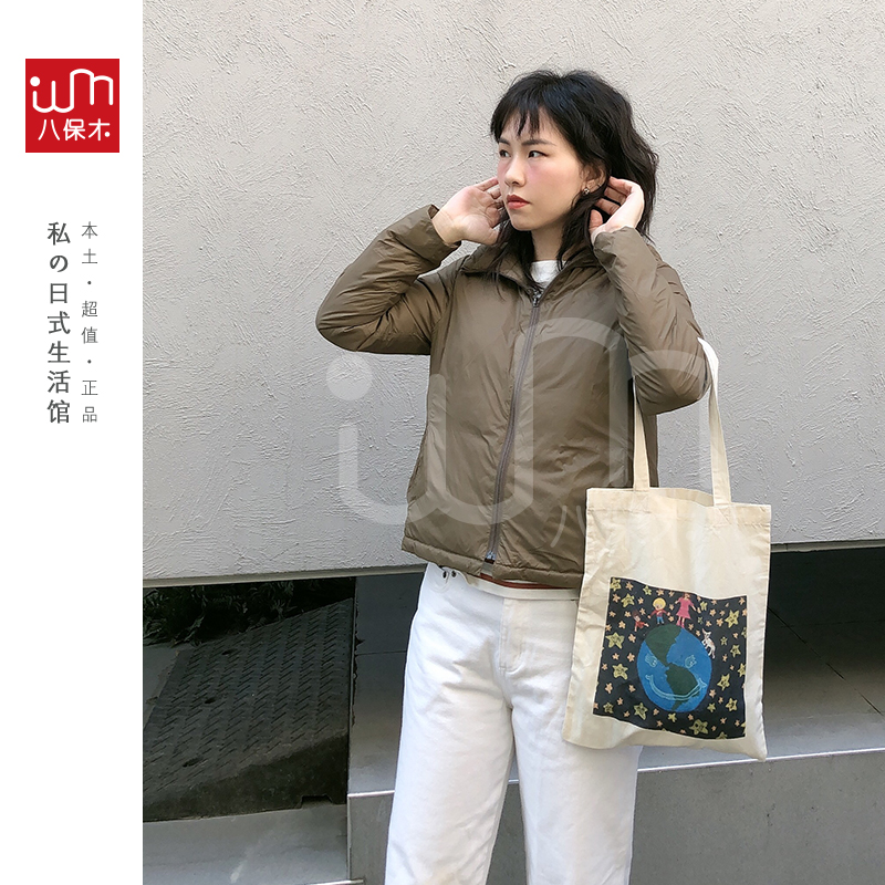 SALE日本MUJI/无印良品 秋冬 女式  轻质轻便轻量立领羽绒服外套