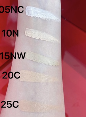 Christian Louboutin路铂廷晶透无瑕粉底膏10g自然修容持妆遮瑕膏