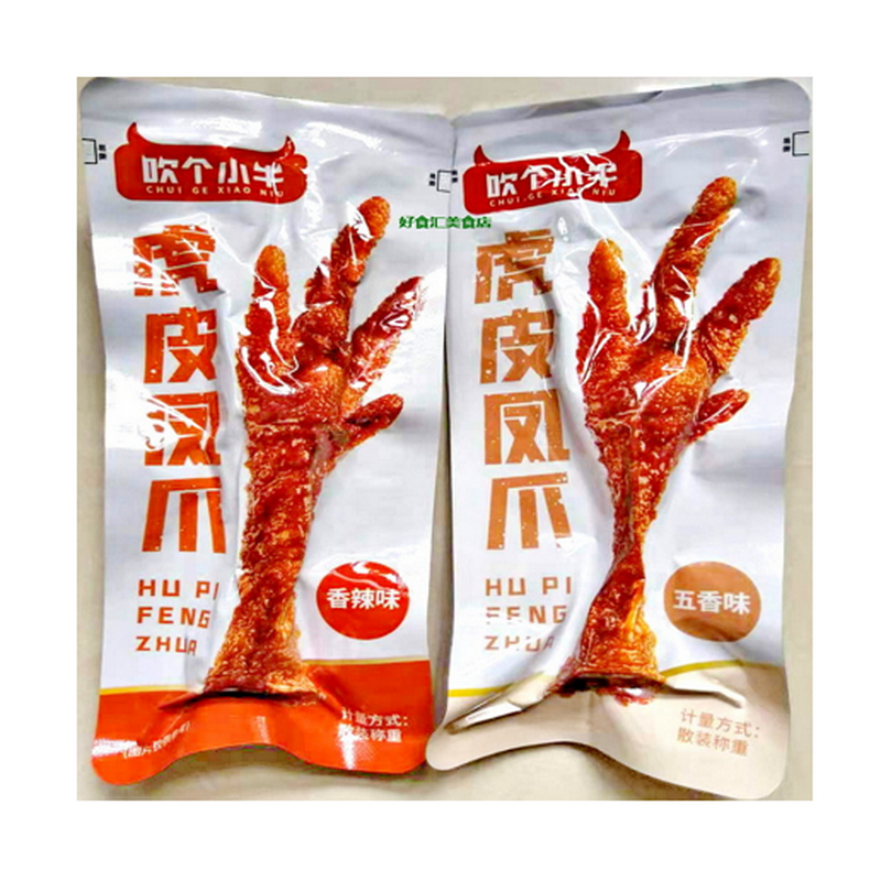 麦尚吹个小牛虎皮凤爪500g五香香辣味鸡爪真空即食小包装散称熟食,淘宝优惠券,粉丝福利购,淘宝优惠卷