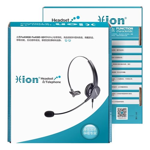 Hion/北恩 FOR630D 话务员客服电销座机双耳耳麦呼叫中心电脑耳机 - 图3