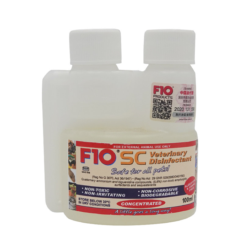 F10SC宠物鸟有机环境消毒液杀菌消毒除臭猫咪狗鹦鹉爬虫龟蛇通用,淘宝优惠券,粉丝福利购,淘宝优惠卷