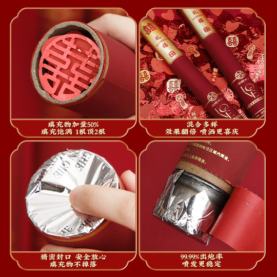 结婚礼炮手拧式礼花筒婚礼彩带礼筒炮婚庆花瓣礼花喷花筒用品大全