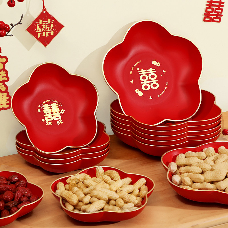 结婚果盘客厅专用红色喜糖盘婚礼用的喜盘子订婚网红干果盘摆件