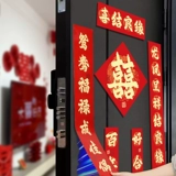 Магнитный куплет брачный куплет брачный куплет свадебный куплет свадебный куплет свадебный куплет свадебный куплет свадебный куплет свадебный куплет