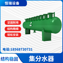 Set water distributor catchment sub-cylinder Sub-air packet Shunt Welded Carbon Steel Stagnant Water Circutor Piping