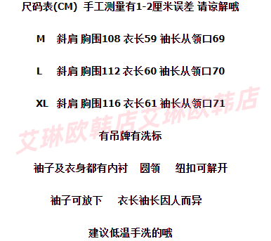 2.21~柏6782春装新款圆领复古盘扣翻袖提花新中式国风长袖外套女 - 图1