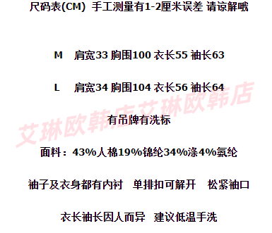 1.4~X.XIU新袖88003早春法式宫廷风蕾丝花边立领钉珠长袖衬衫女 - 图1