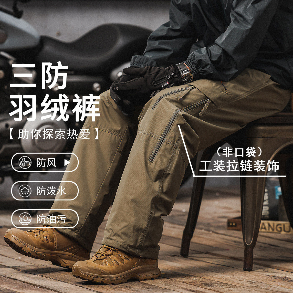 90白鸭绒羽绒裤男款外穿冬季户外防风保暖伞兵工装裤直筒休闲 长,淘宝优惠券,粉丝福利购,淘宝优惠卷