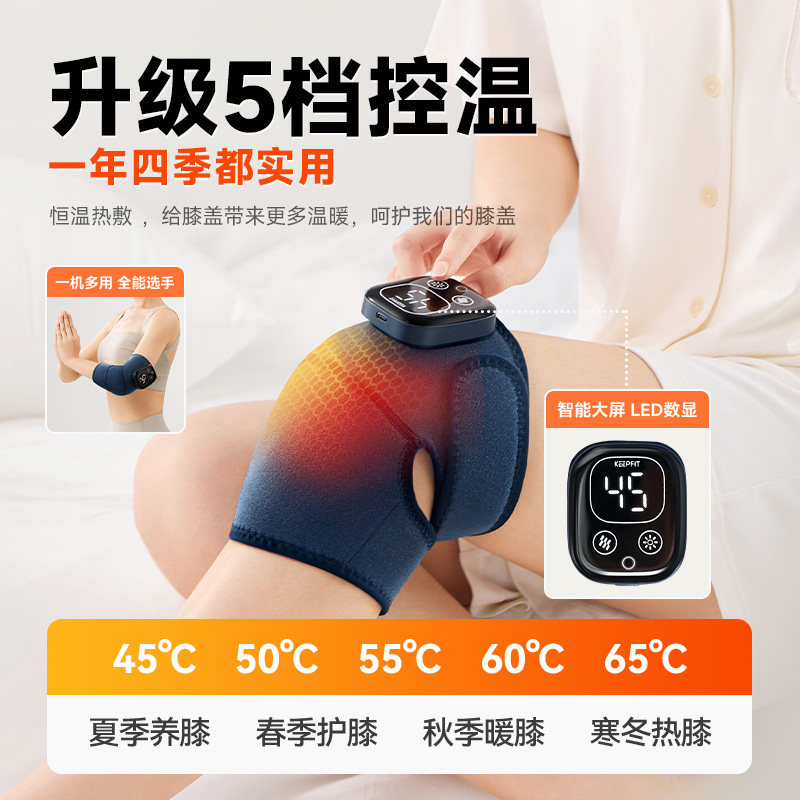 科普菲膝盖按摩仪器电发热护膝加热保暖老人寒腿关节艾草热敷神器