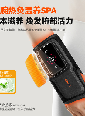 【送爸妈礼物】妈妈腱鞘炎好了