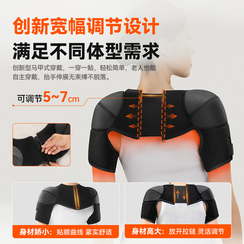 妇女节礼物科普菲肩周热敷炎护肩膀套艾灸按摩仪器理治加热神器疗