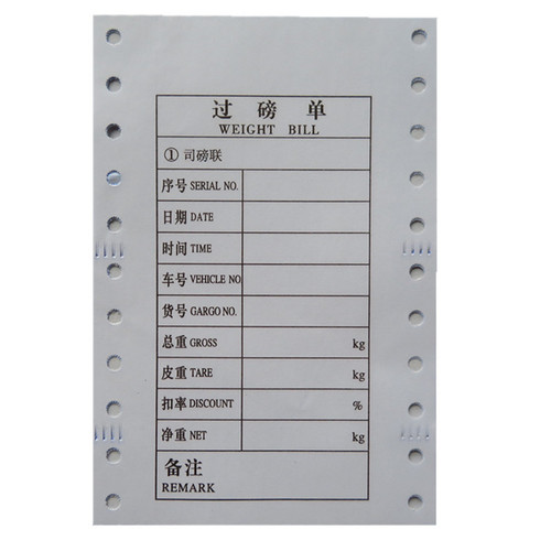 磅单过磅单地磅单磅纸磅单纸榜纸地榜单过榜单打印纸地磅三联单