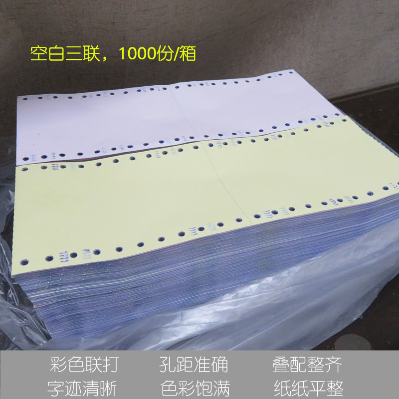 The scale printing paper is smooth and clear