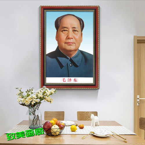 高清天安门毛主席挂像墙画有框双耳朵毛泽东画像挂画学校客厅 - 图1