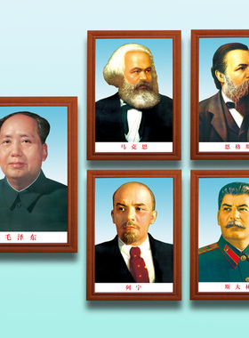 毛主席周恩来斯大林孙中山墙画