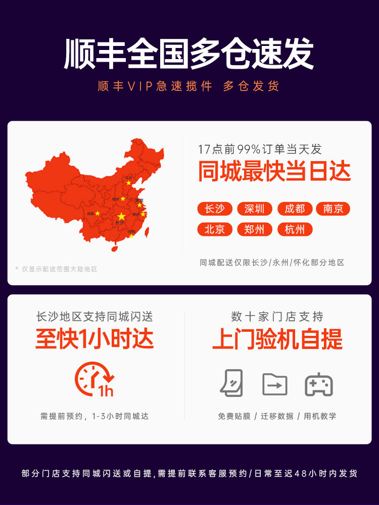 【新品下单立减50元】小米红米手机 飞鸿数码手机