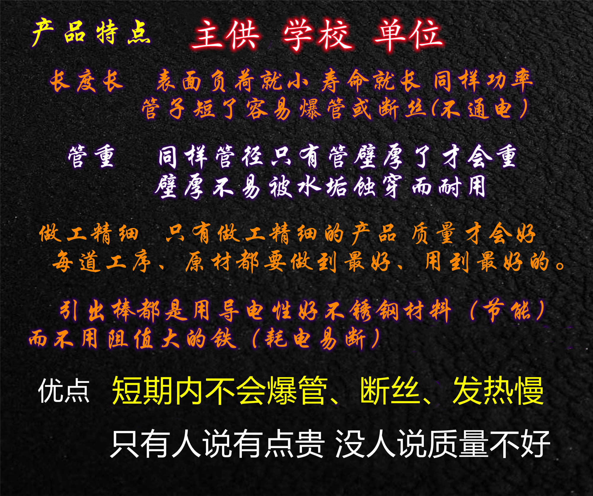 63盘原装加厚紫铜管开水器加热管无探温孔碧丽、腾飞开水器发热管