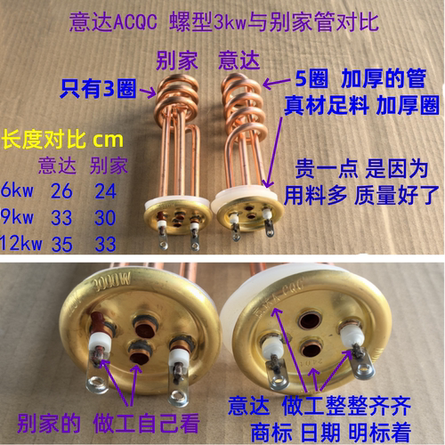 开水器加热管热水器紫铜发热管开水机电热管开水炉加热棒220v380v - 图2