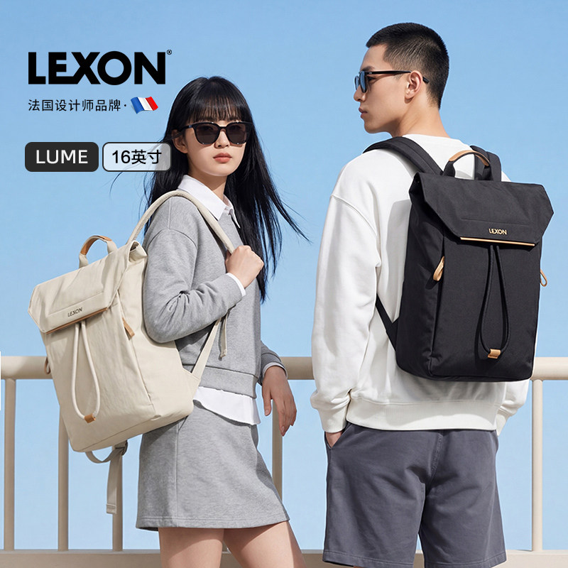 LEXON casual backpack computer bag