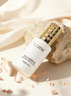 妍姿悦光小白瓶精华液灯泡肌