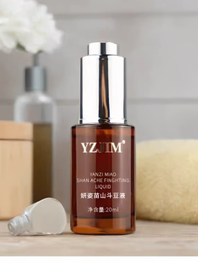 妍姿肌密斗豆液修护敏感肌