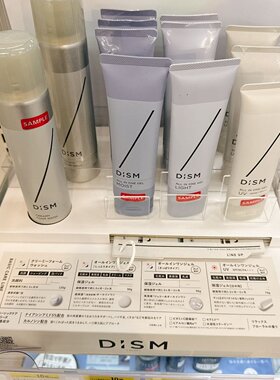 日本委托代买Angfa昂法DISM男士泡沫洁面多合一保湿防晒凝胶面霜