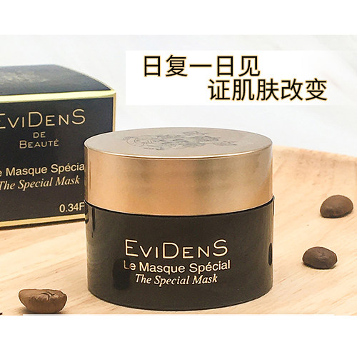 收缩毛孔神器！EviDenS伊菲丹超级面膜三重胶原蛋白急救修复10ml - 图1