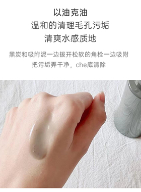 日本委托代买FANCL卸妆油黑色芳珂黑炭深层毛孔清洁纳米净化温和