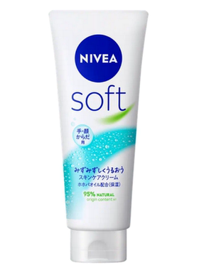 日本委托代买NIVEA妮维雅大白管乳液长效滋润保湿水润全身可用