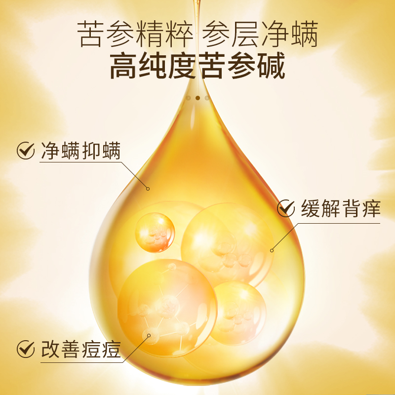 欧丽源旗舰店欧丽源苦参身体磨砂膏嫩白全身毛囊去鸡皮肤角质清洁背部除螨虫女2