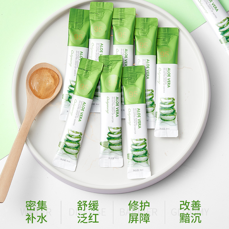 欧丽源旗舰店欧丽源芦荟睡眠面膜晒后修复补水保湿修护舒缓涂抹式免洗冻膜男女1